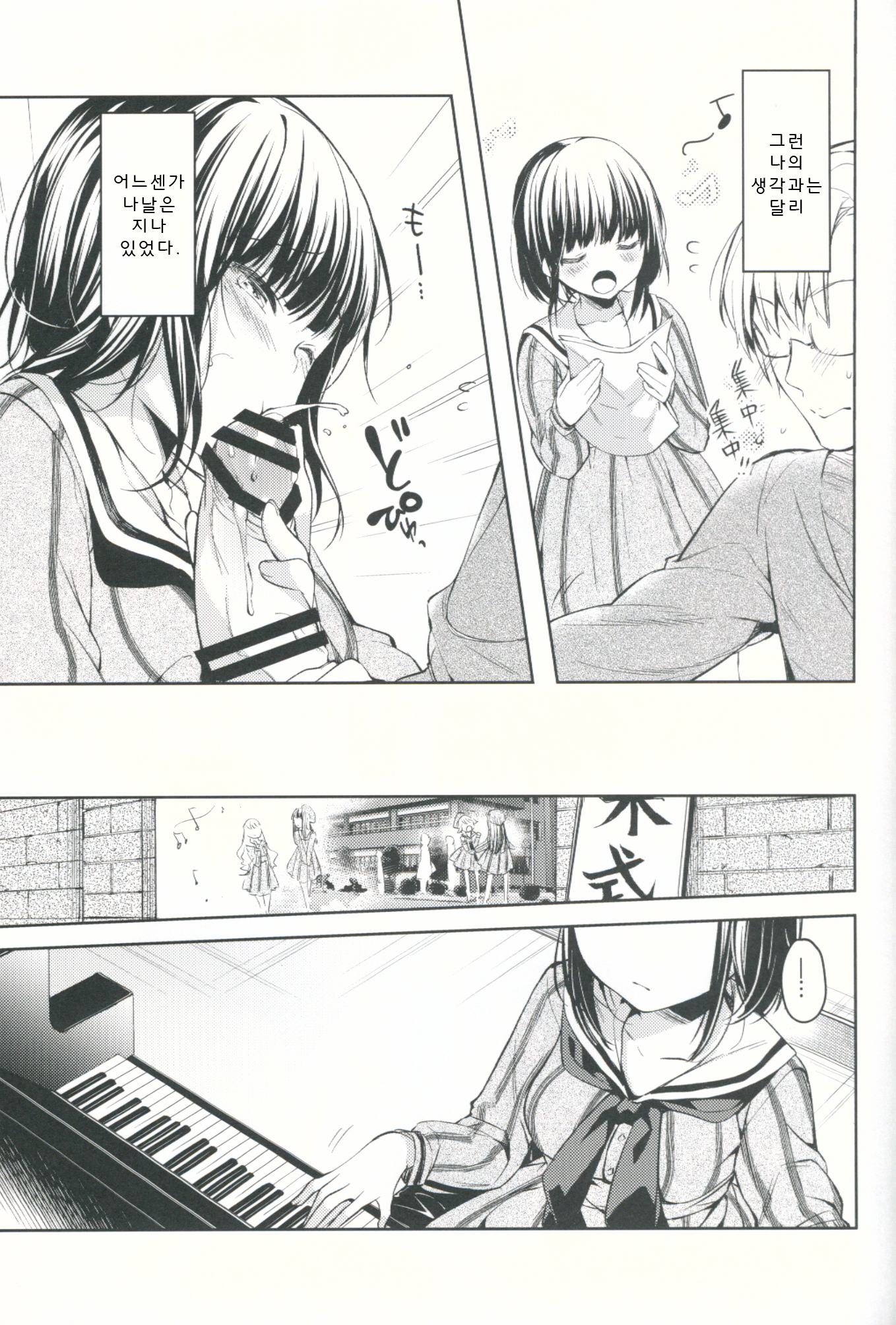 ローレライ| tmp렐라이