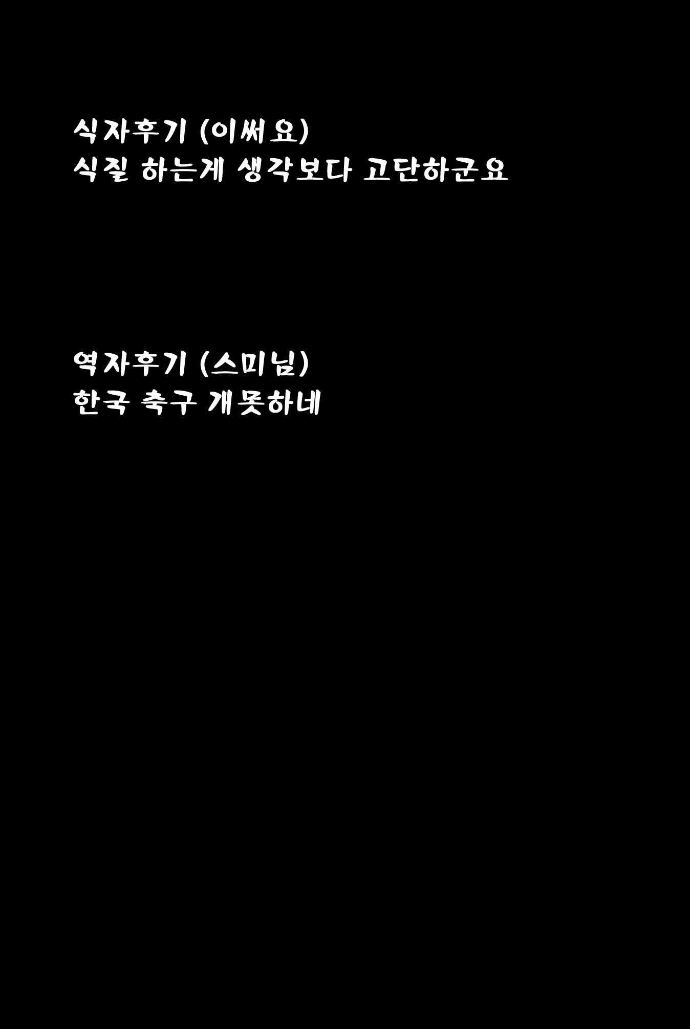 ローレライ| tmp렐라이