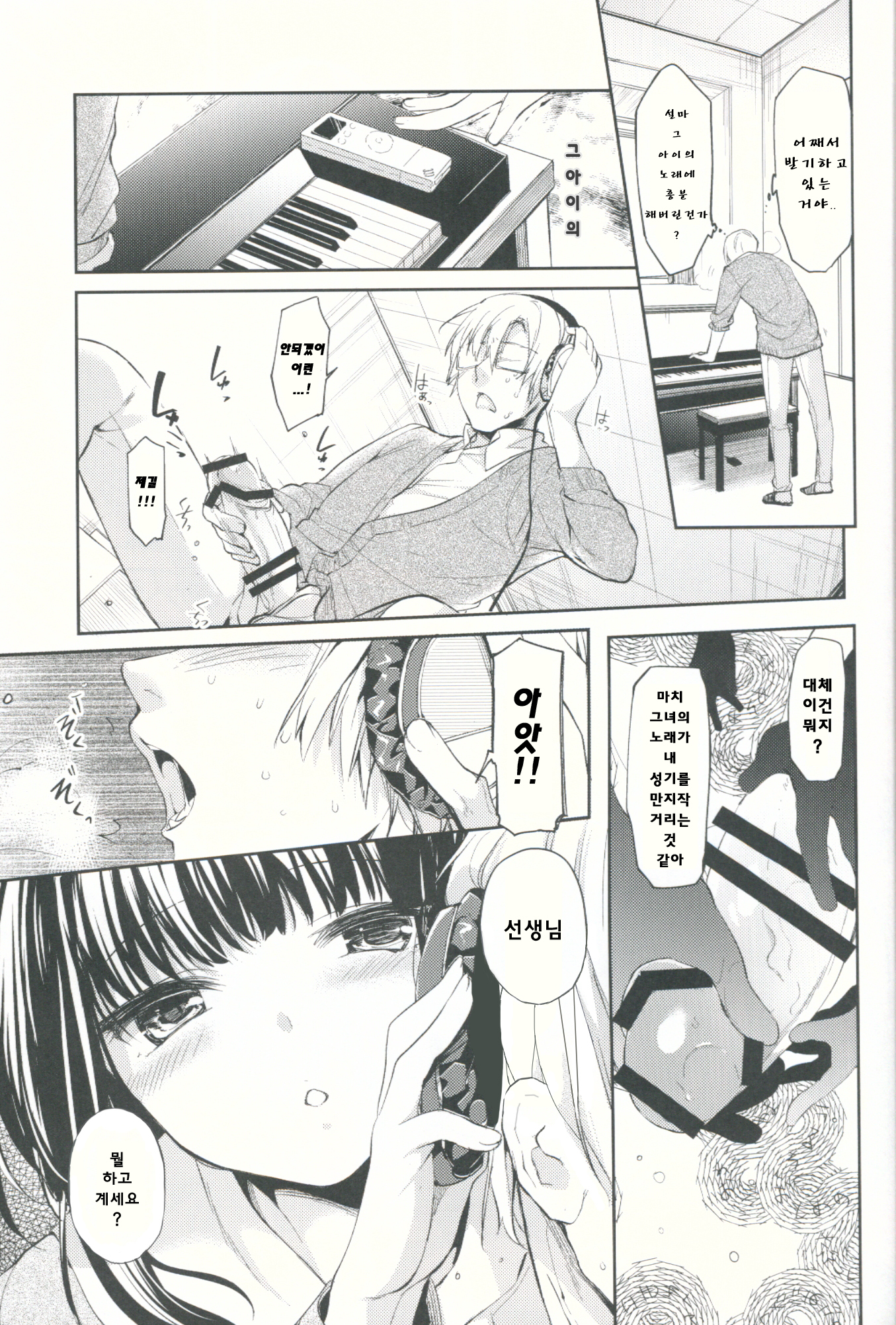 ローレライ| tmp렐라이