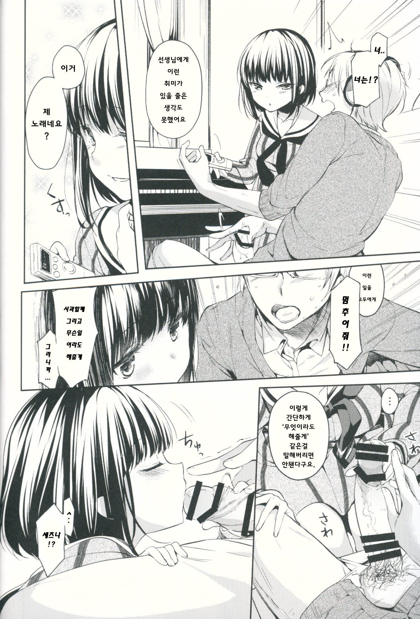 ローレライ| tmp렐라이