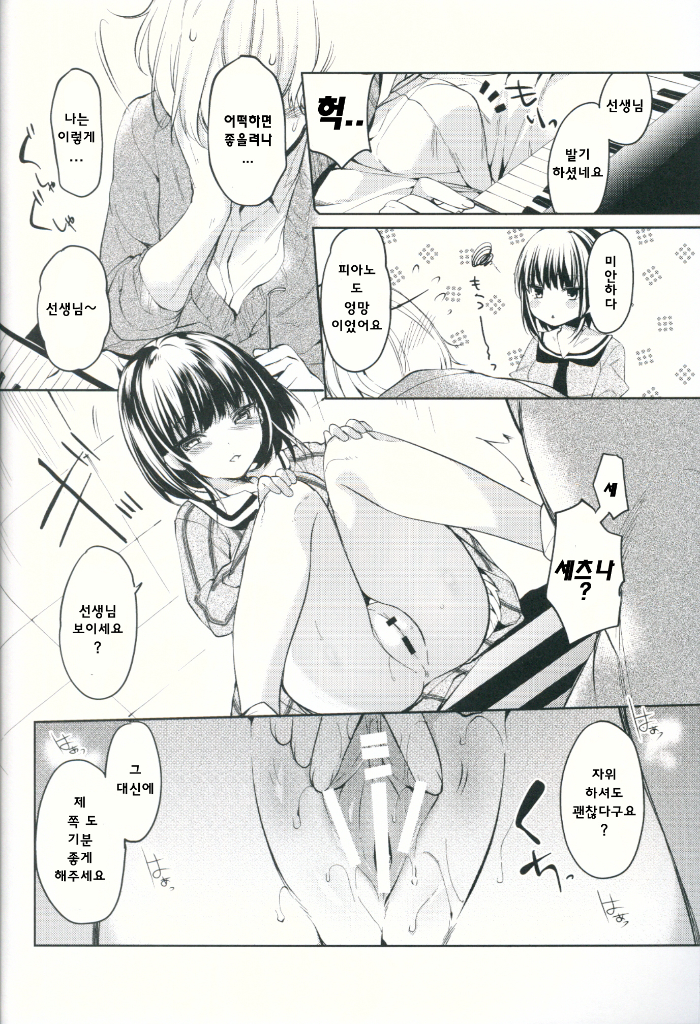 ローレライ| tmp렐라이