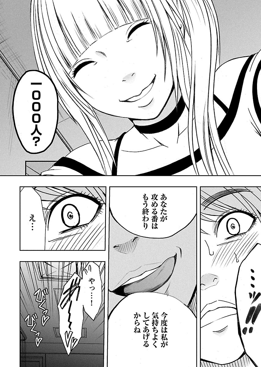 ビンカンアイドルからカイカンゴーストジュへ