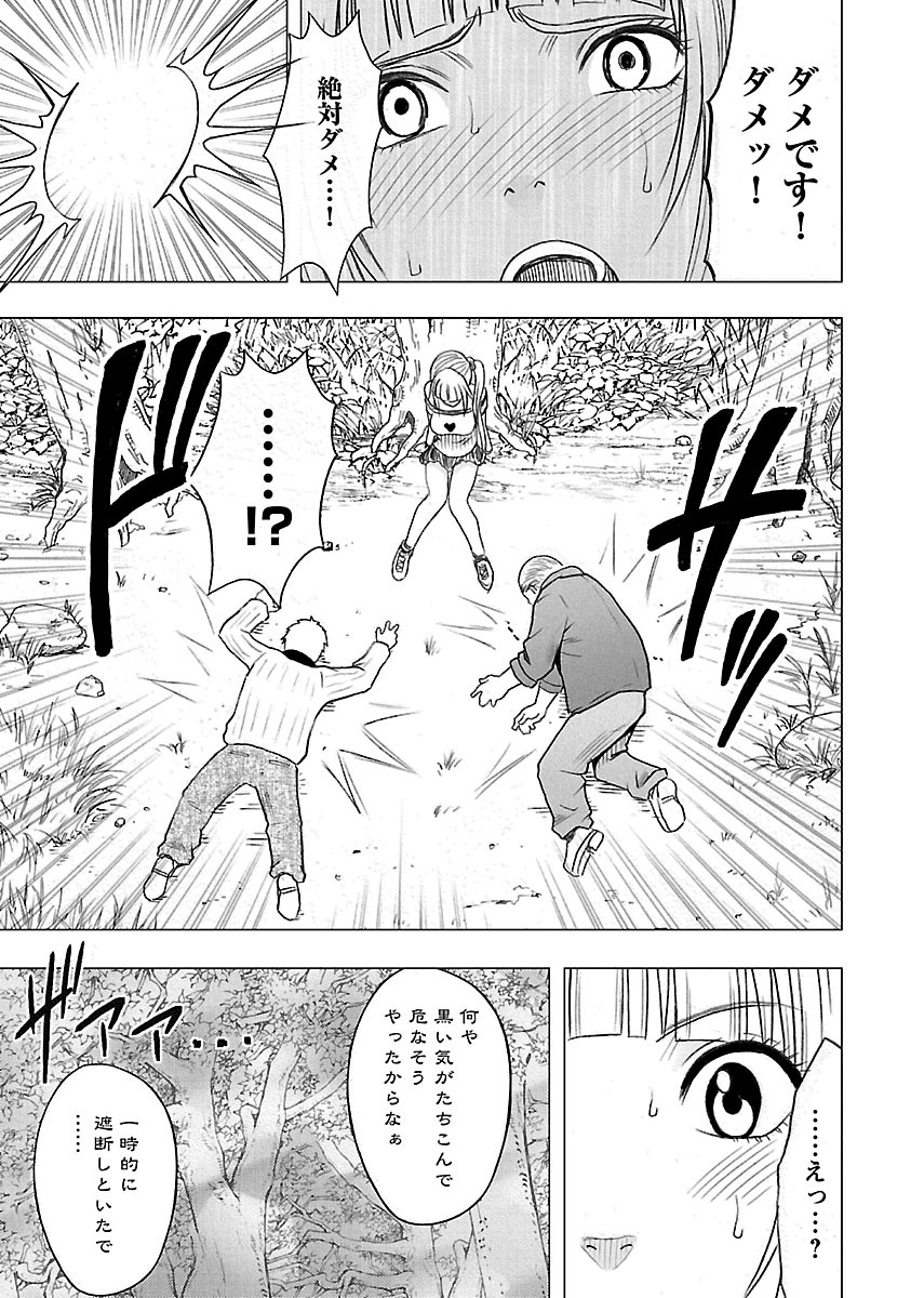 ビンカンアイドルからカイカンゴーストジュへ