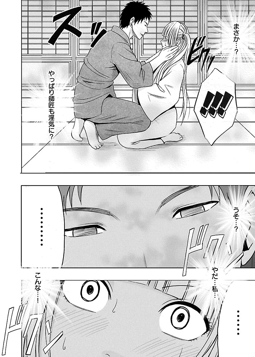 ビンカンアイドルからカイカンゴーストジュへ