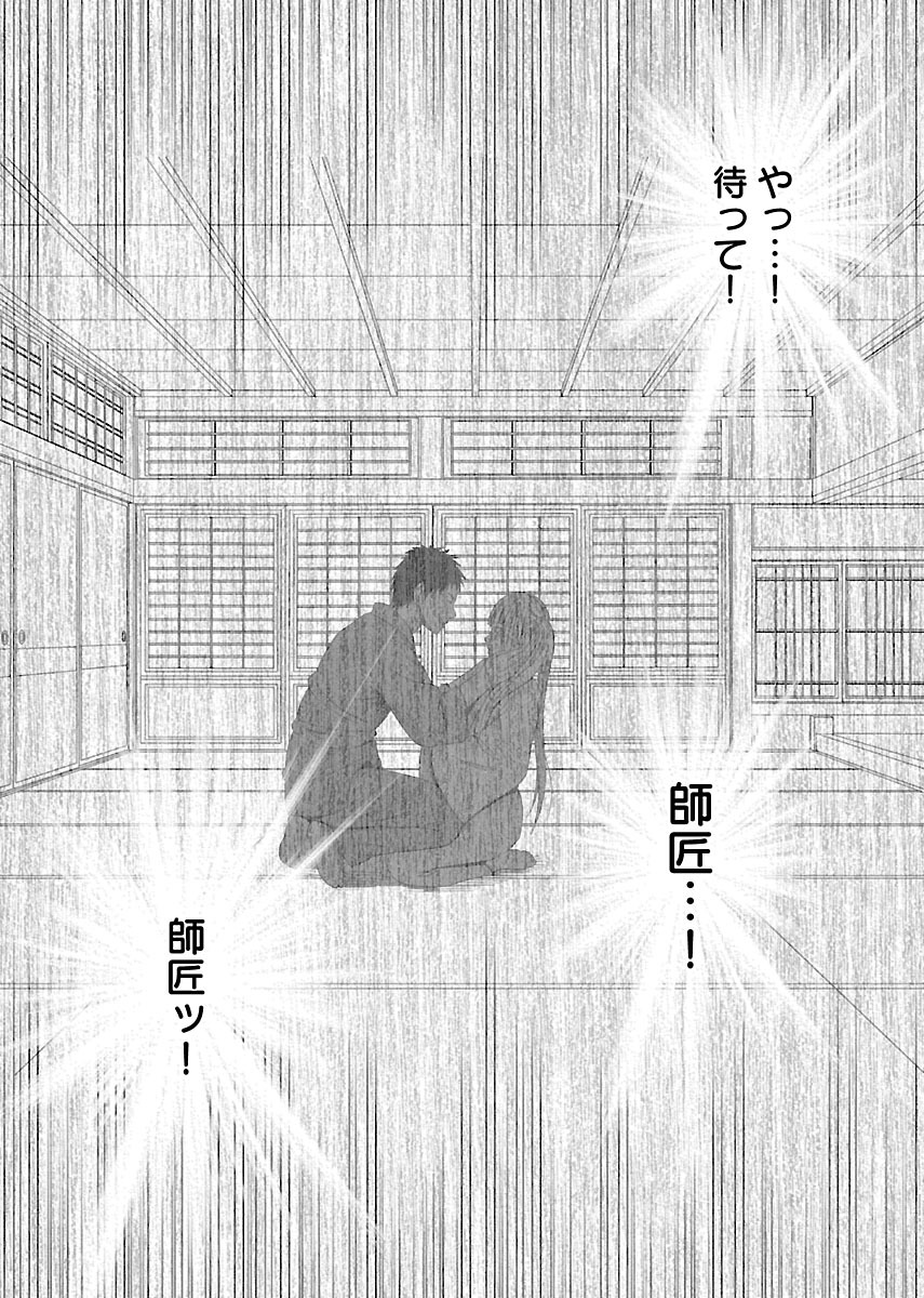 ビンカンアイドルからカイカンゴーストジュへ