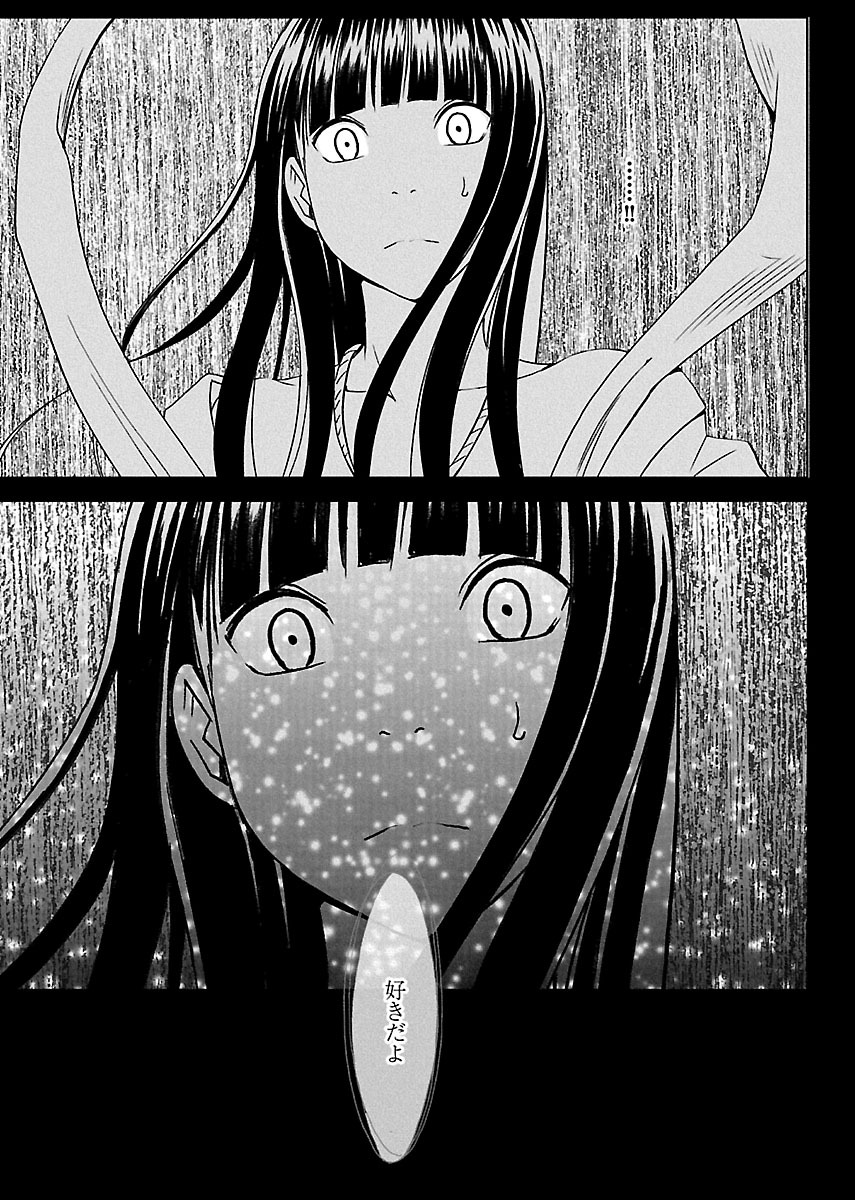 ビンカンアイドルからカイカンゴーストジュへ