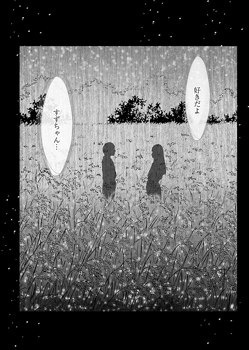 ビンカンアイドルからカイカンゴーストジュへ