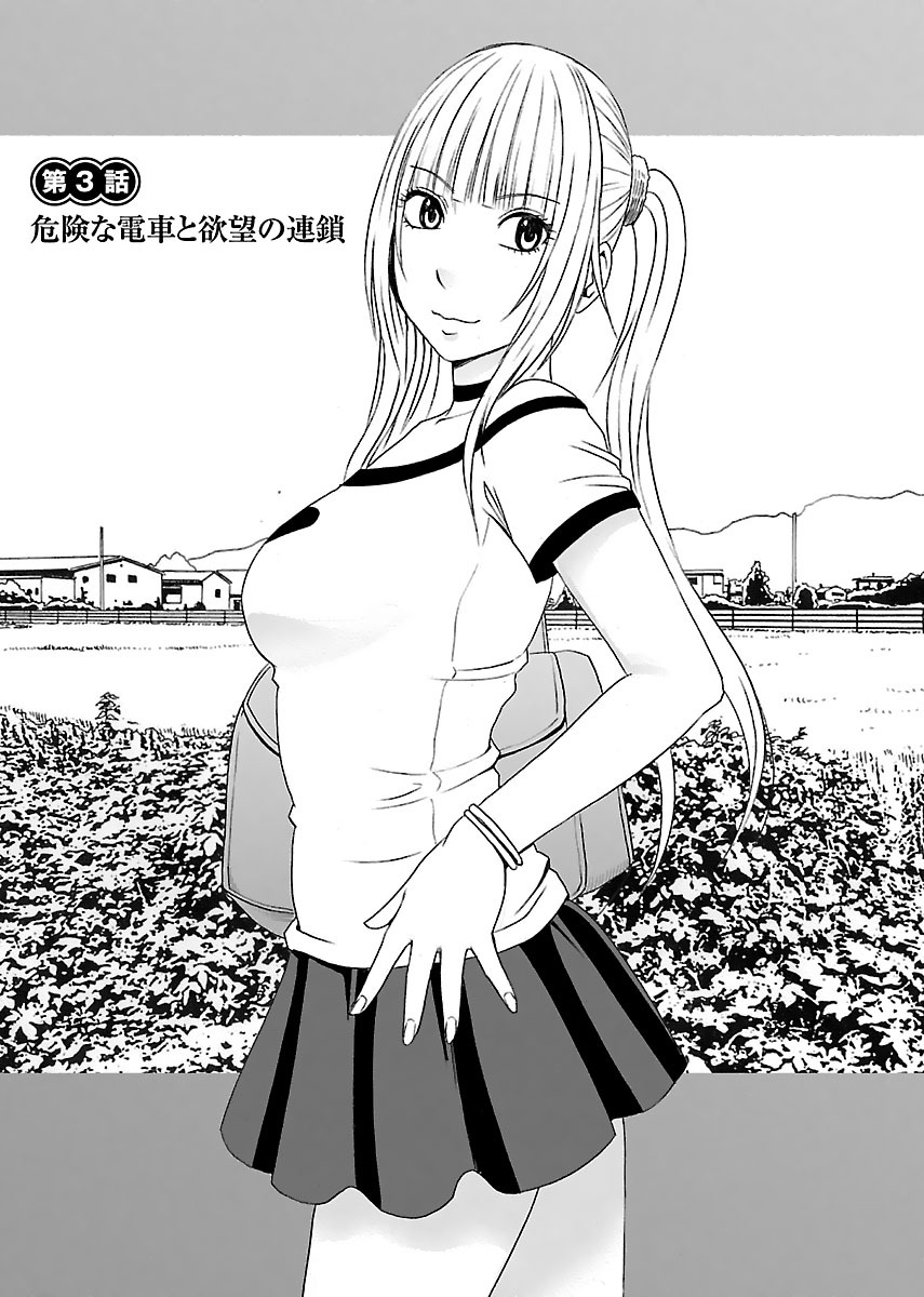 ビンカンアイドルからカイカンゴーストジュへ