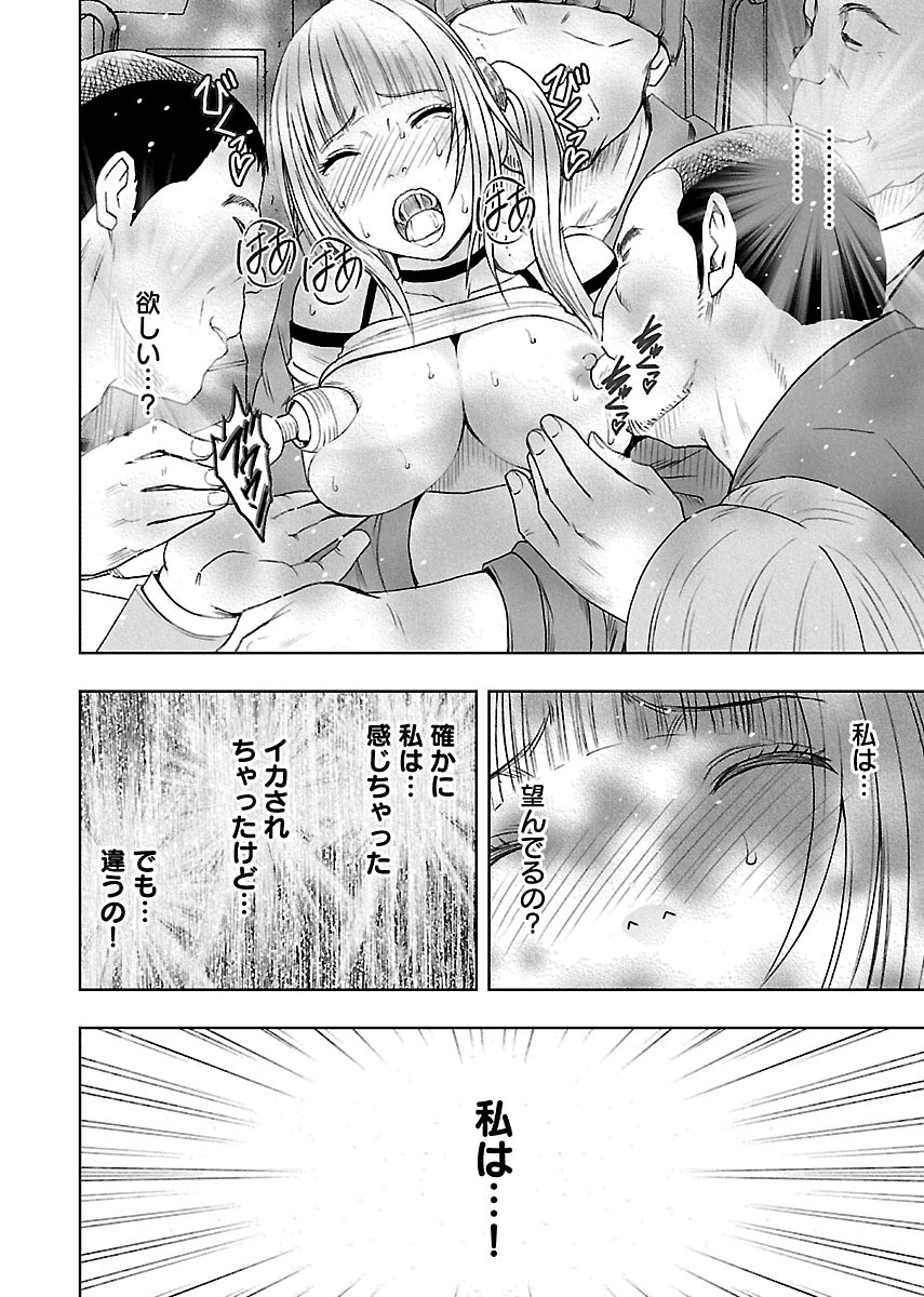 ビンカンアイドルからカイカンゴーストジュへ