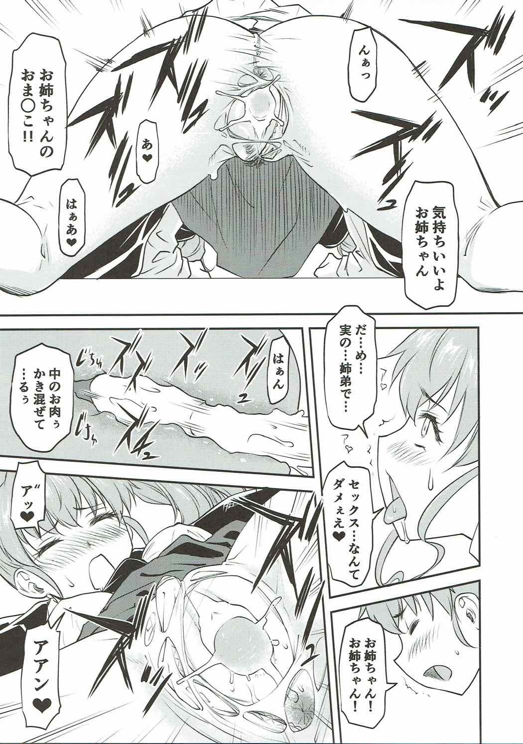 LeLe PappaVol。 31吹前菜パスタ