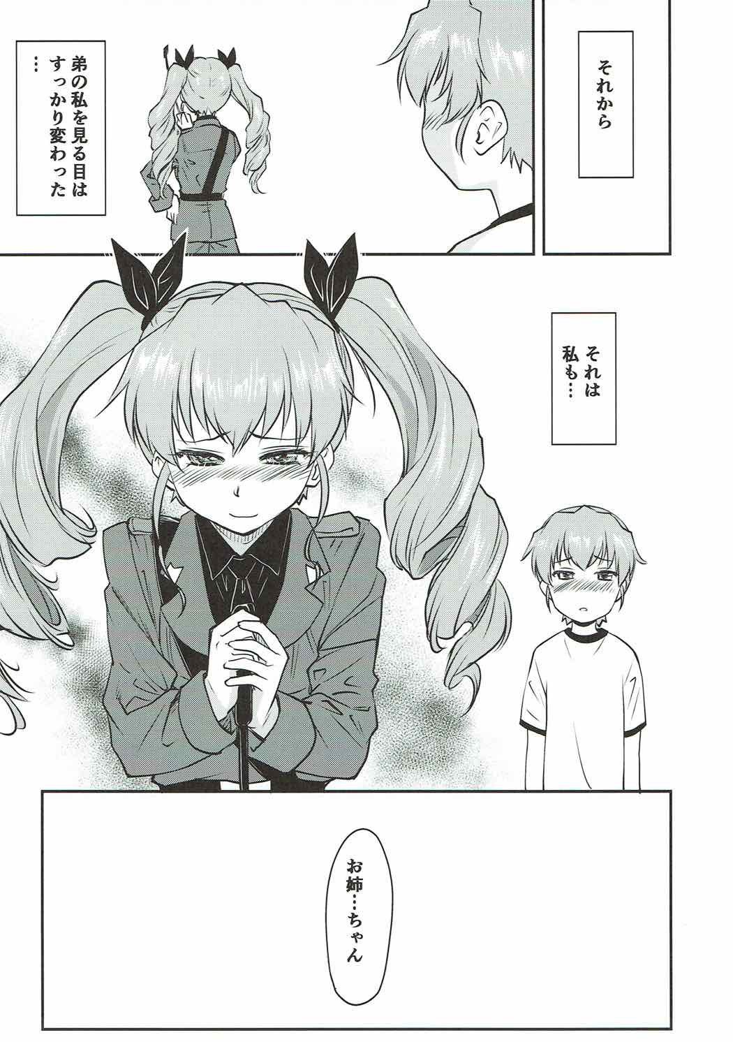 LeLe PappaVol。 31吹前菜パスタ