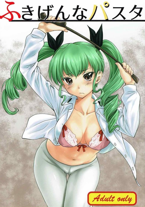 LeLe PappaVol。 31吹前菜パスタ