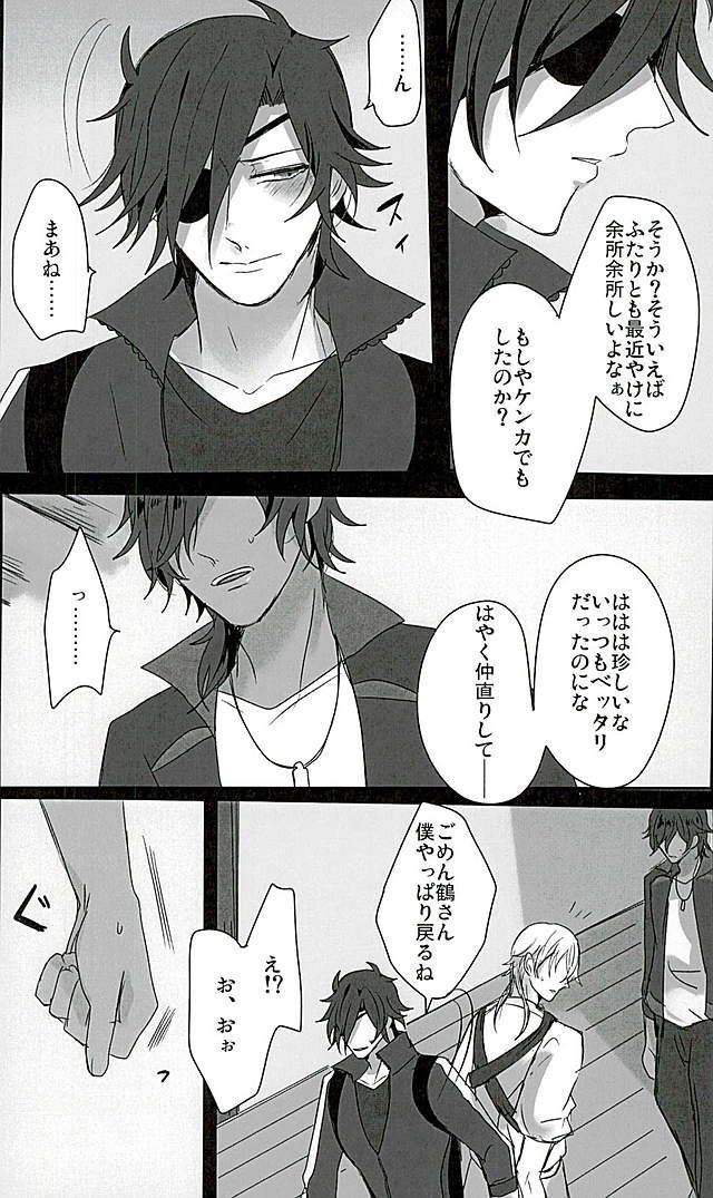 サワテコワシテ