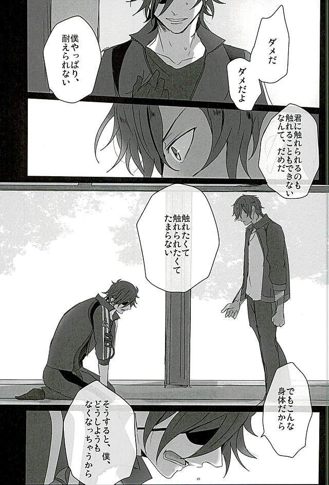 サワテコワシテ