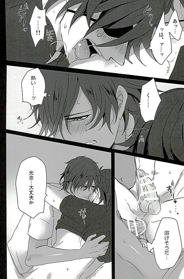 サワテコワシテ