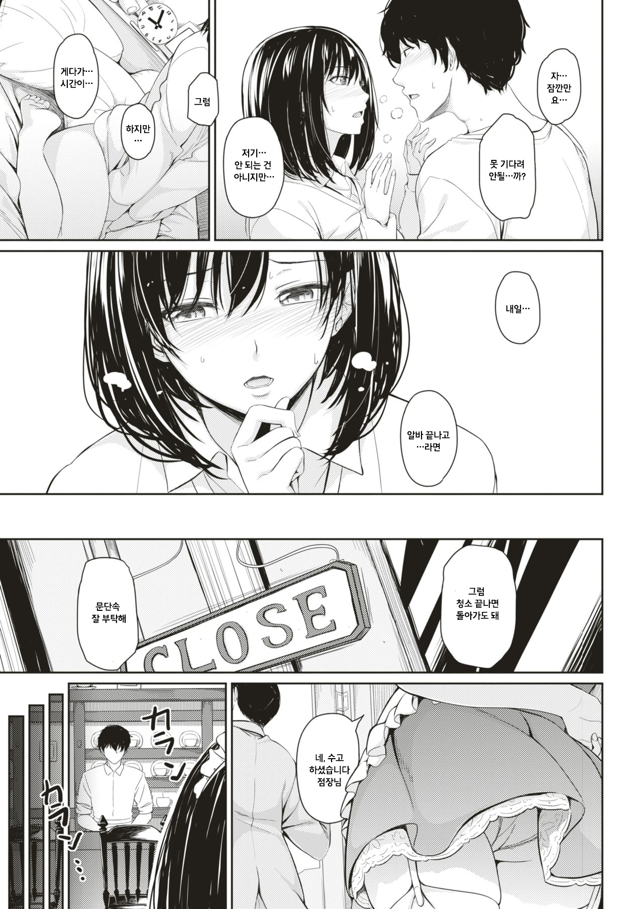 ツツンデアゲル