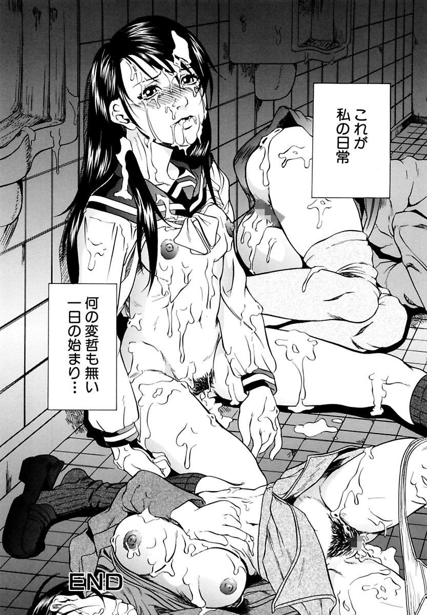 近親相姦島井近親相姦姉妹