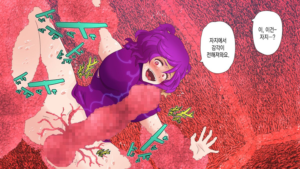 あくおちヒロイン〜初く下魔法少女は整体食州に荒がえない〜