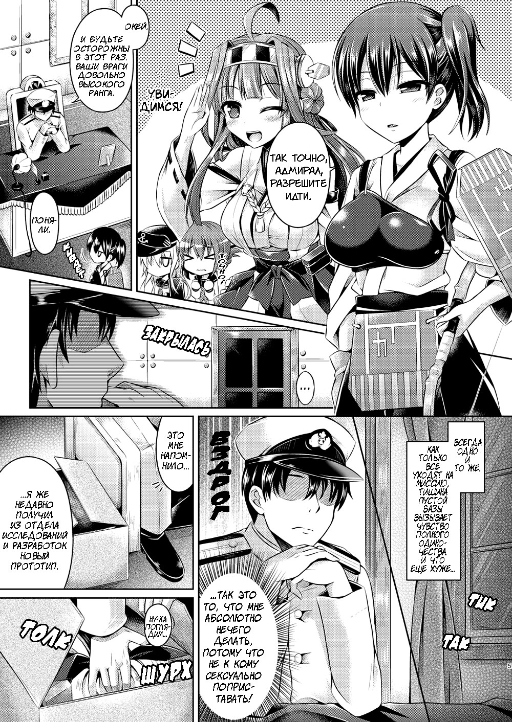 カワコレ〜島風編〜