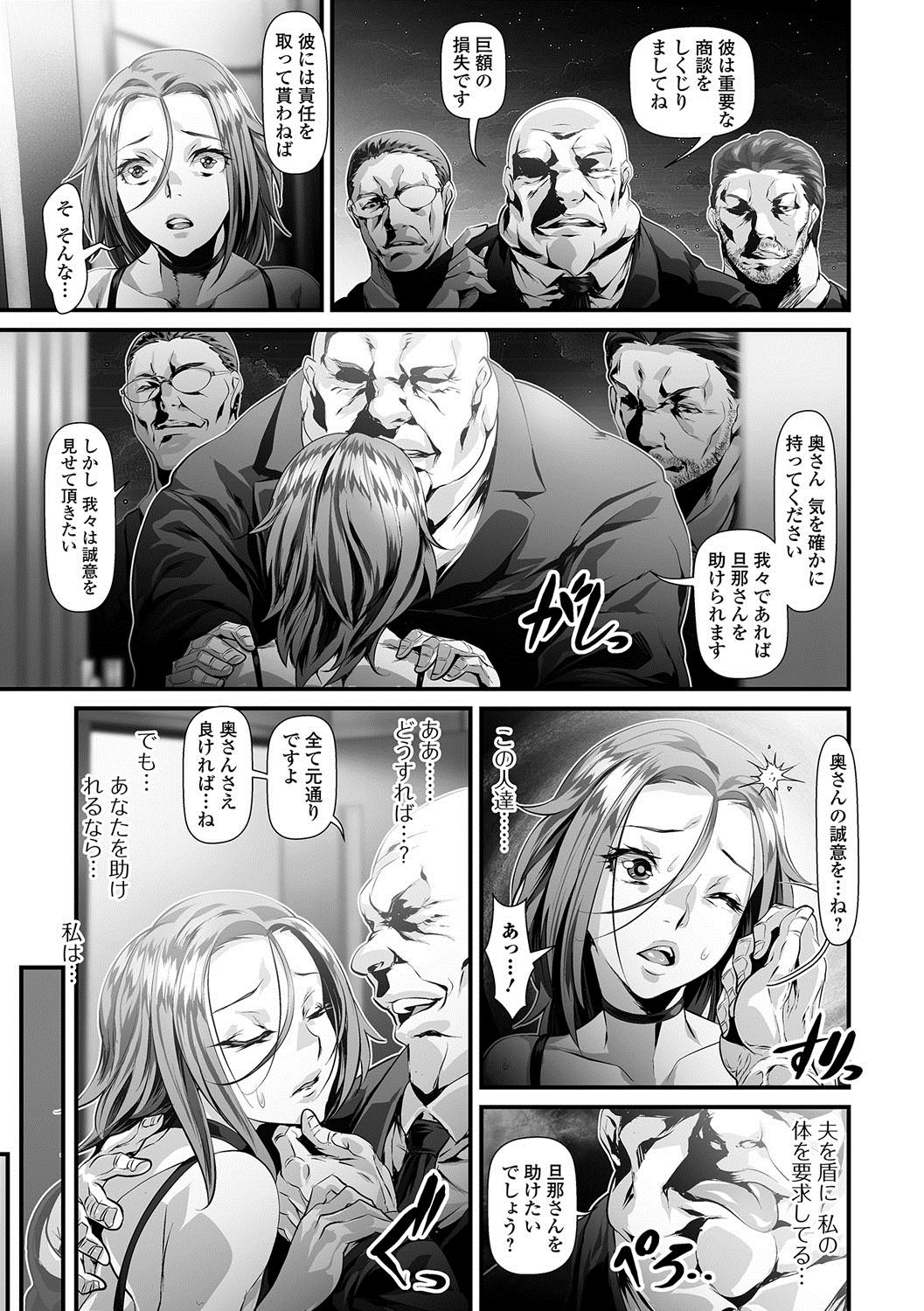 ウェブ海心月刊となりのきになる奥さんVol。 001