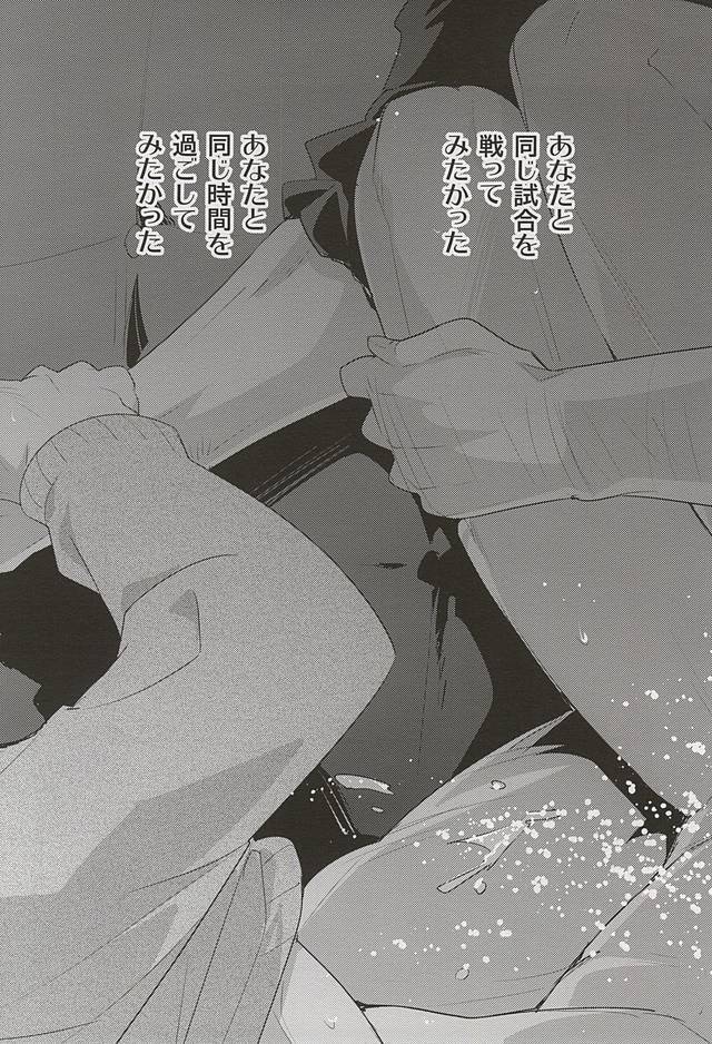 おとなのつもり