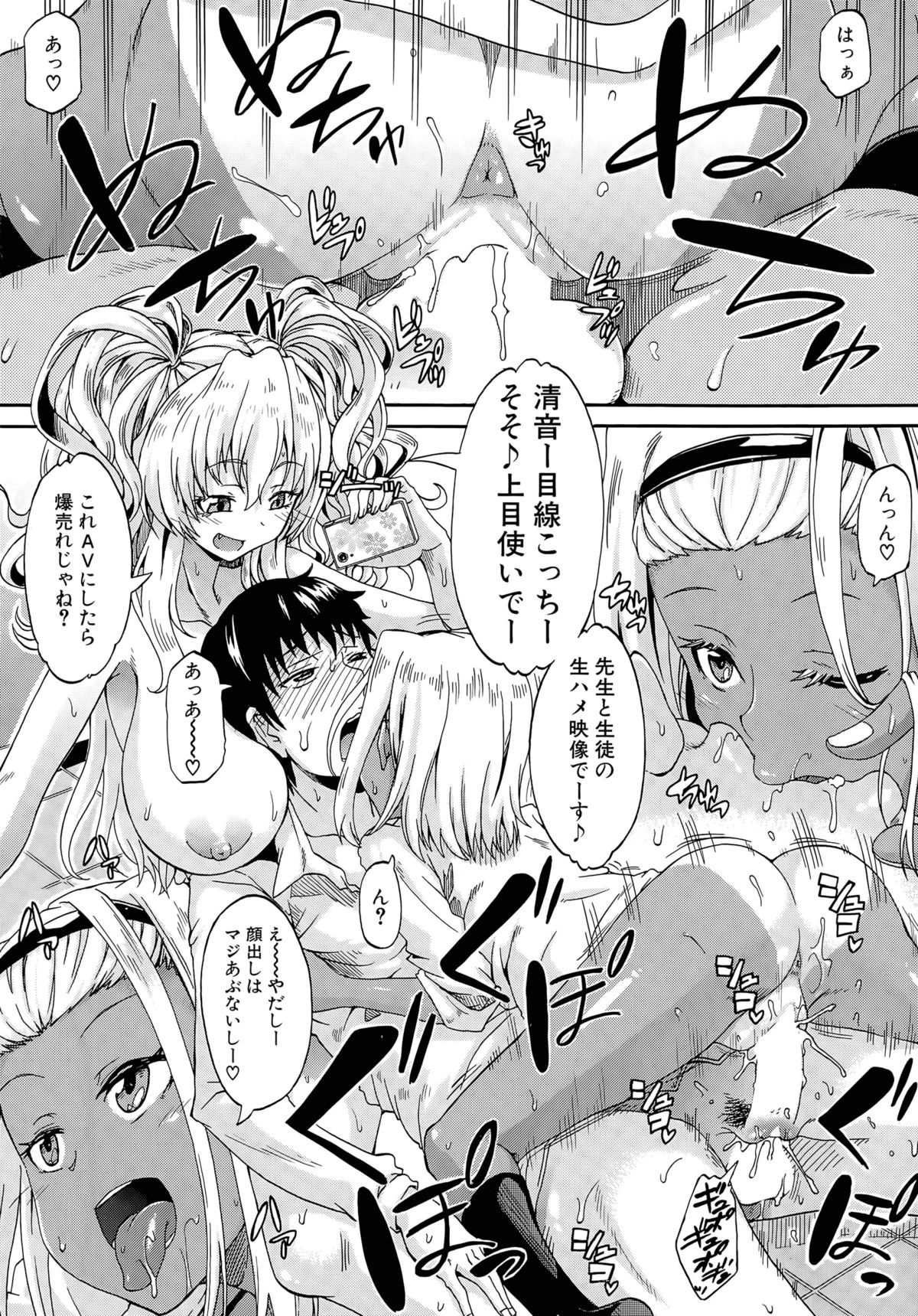 しょうすいあわれみ!! Ch。 1-3