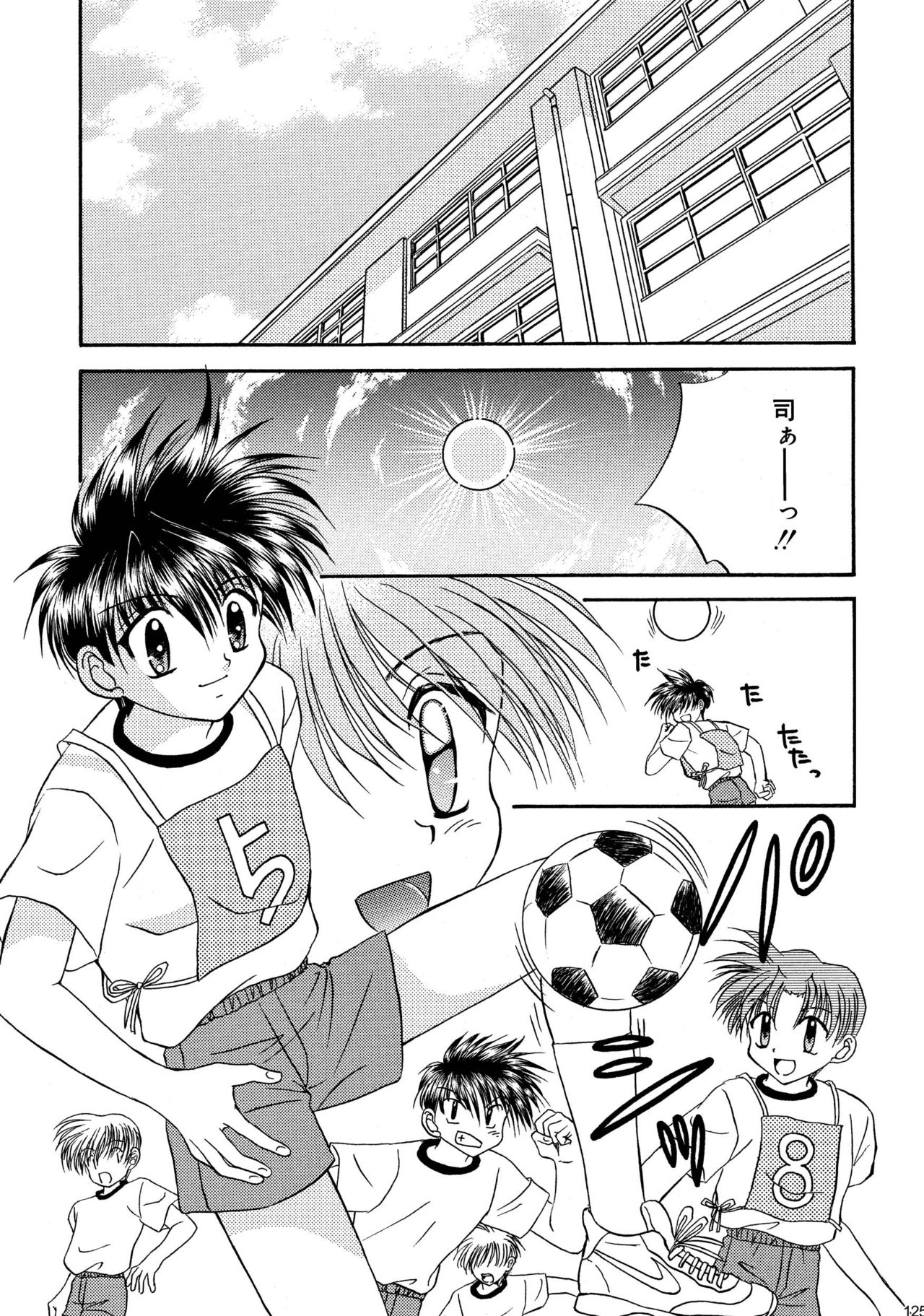 美少年緊縛日史そうしゅうへん1