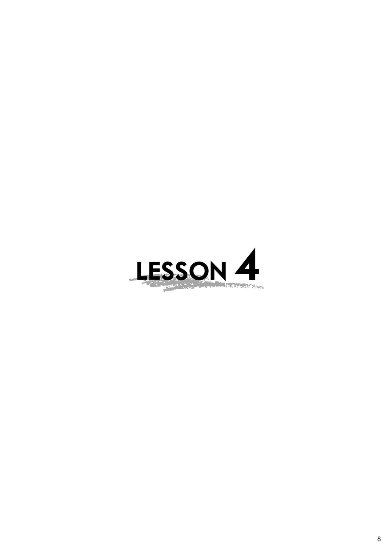 美少年緊縛日史そうしゅうへん1