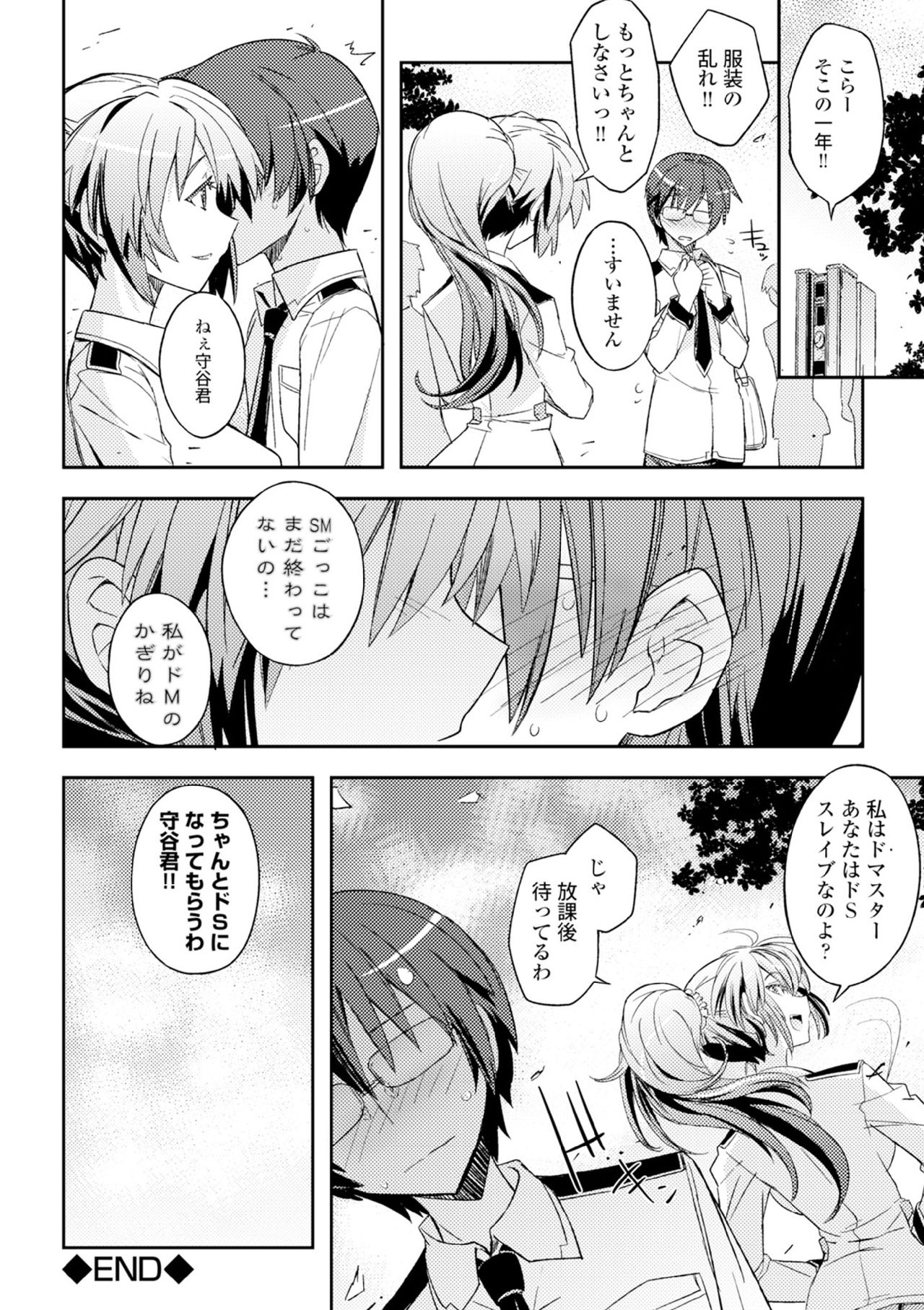 コミックヨーロッパVol。 6