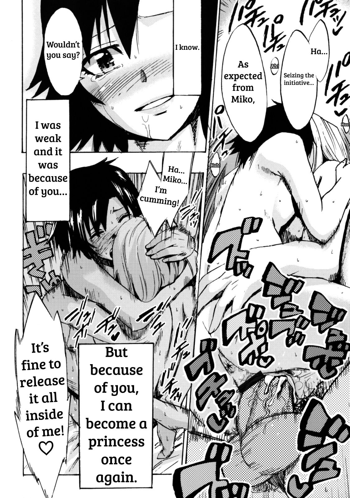 手と手をつないで＃5手と手をつないで