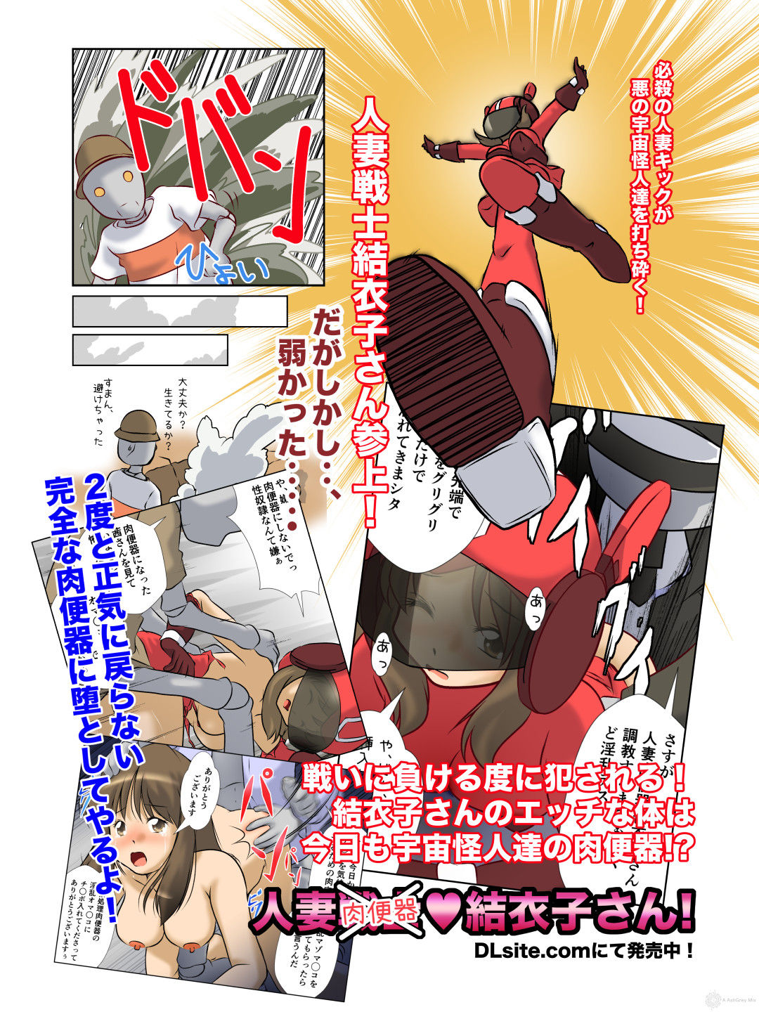 まちむすめろしゅつさんぽ