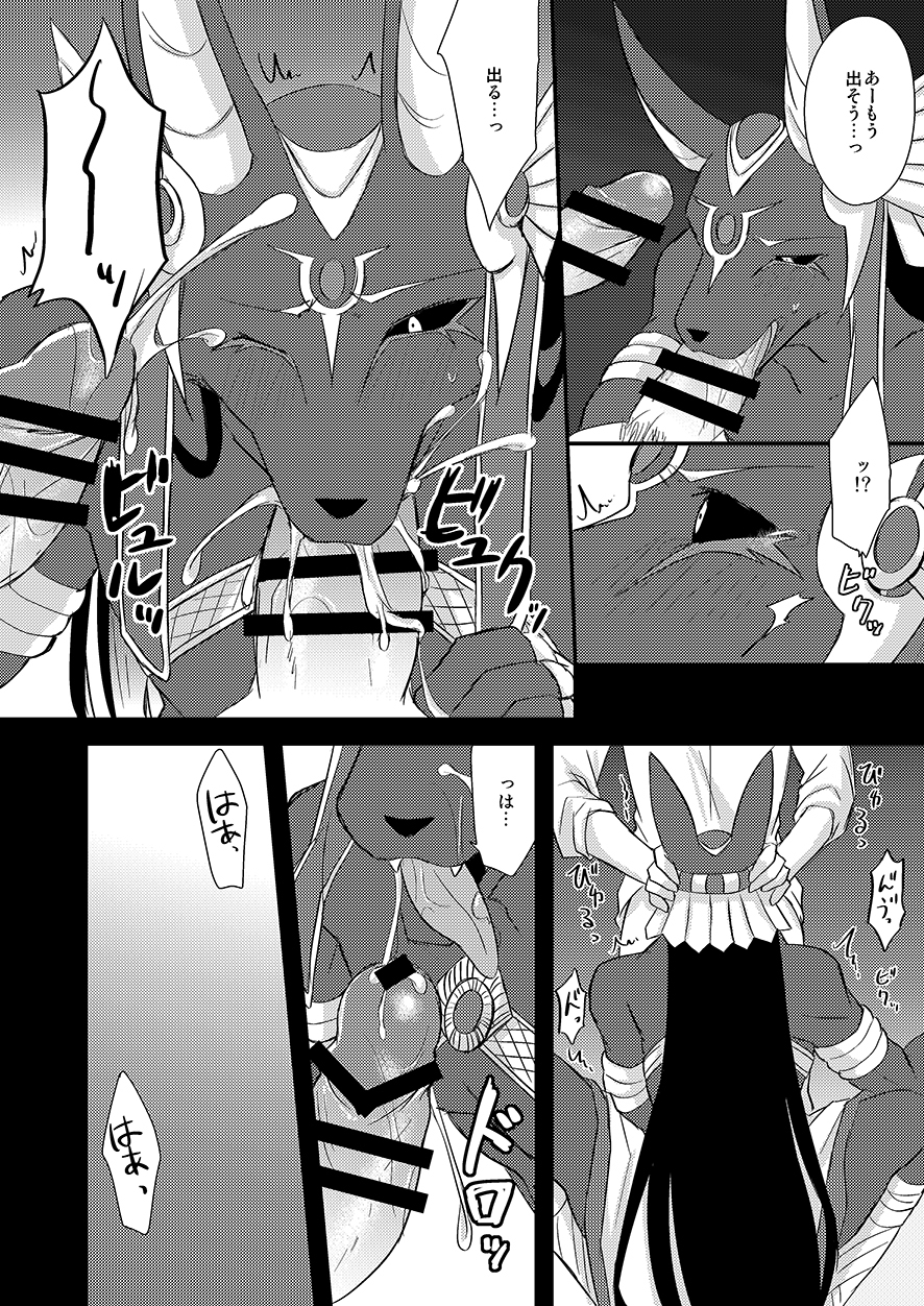 アヌビスさん本