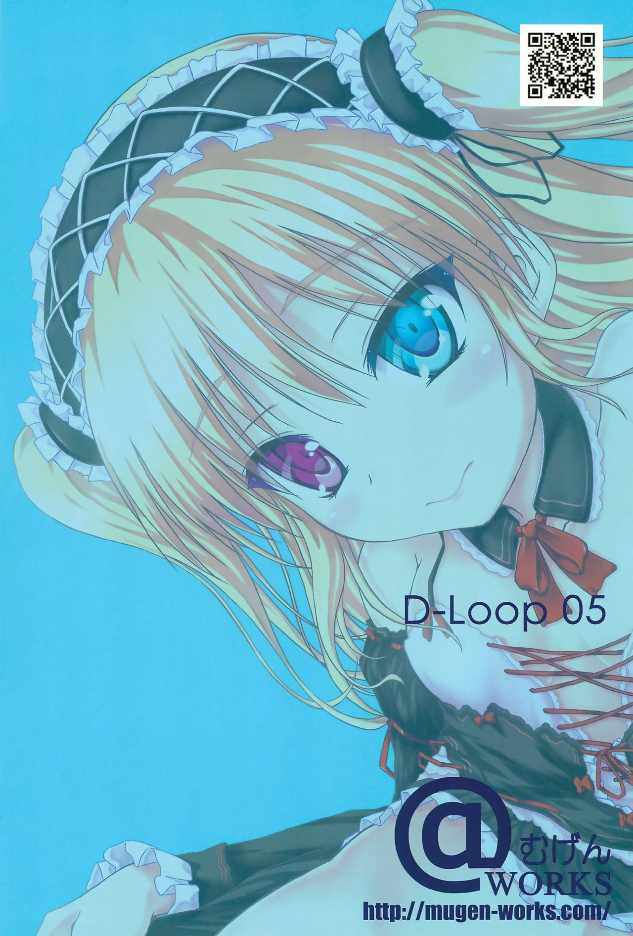 ウェアはともだちなどいらぬ2 |友達は必要ありません2