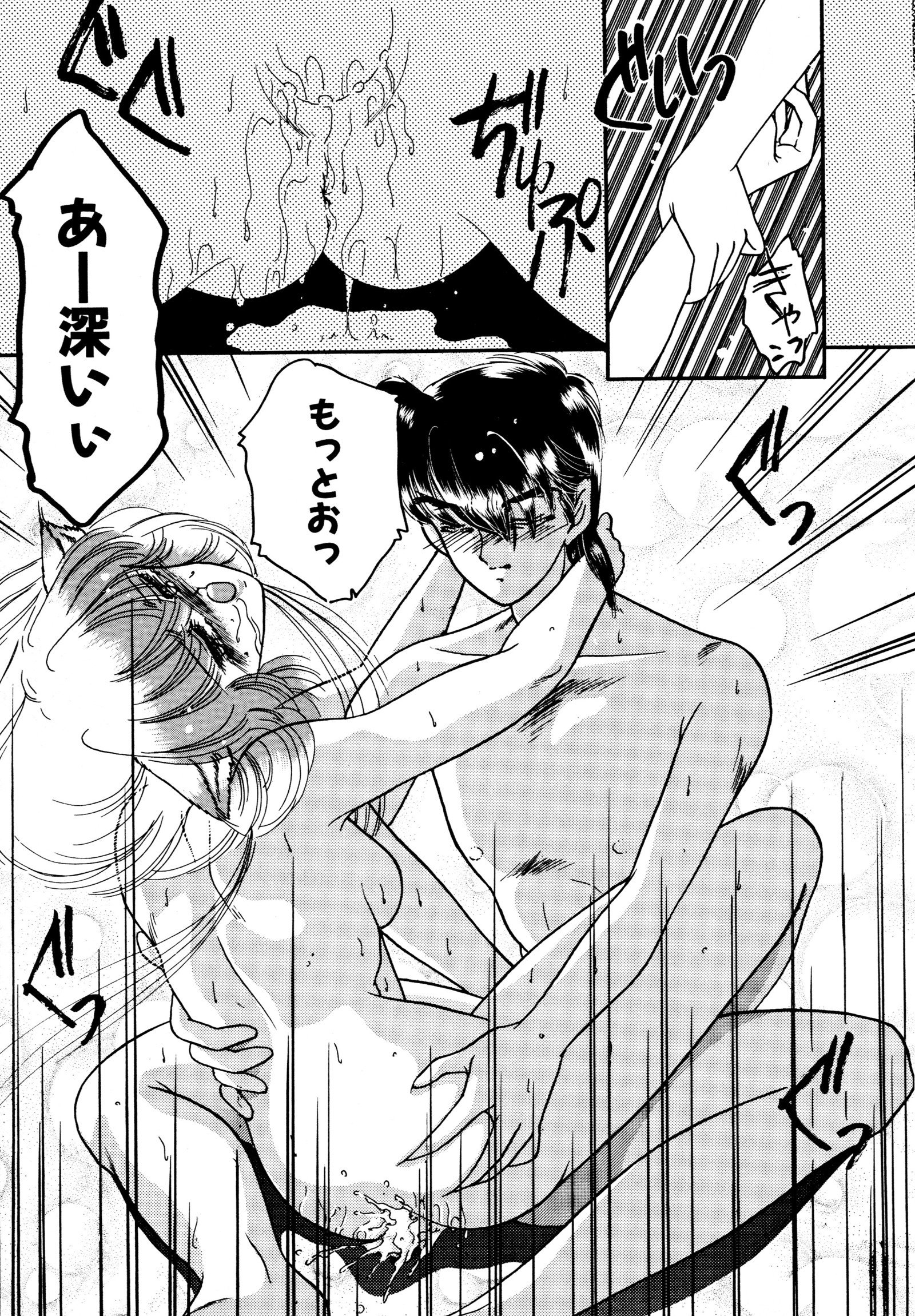 お気楽ガールズ