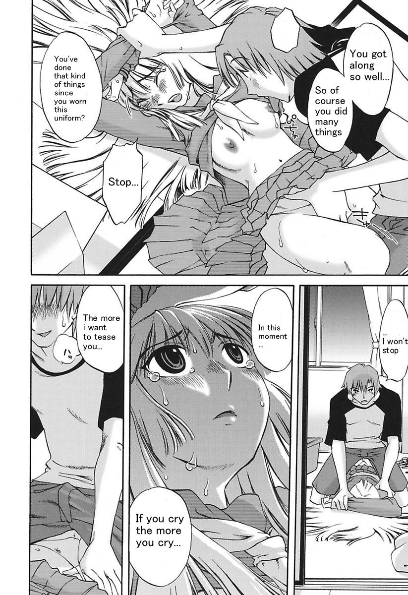 ChiisanaMamaからHna JijouCh。 1