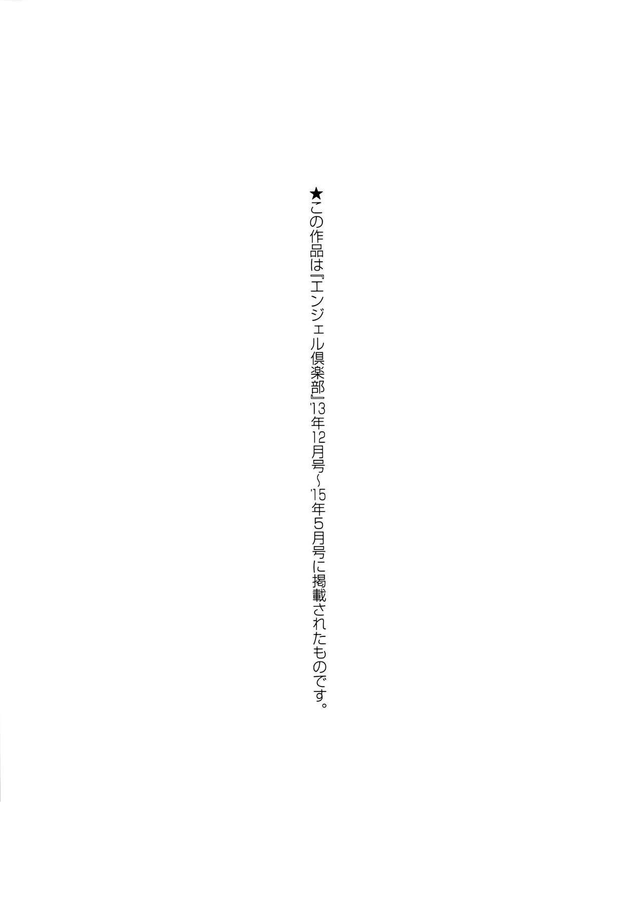 ハメアナジラシケツナブリ