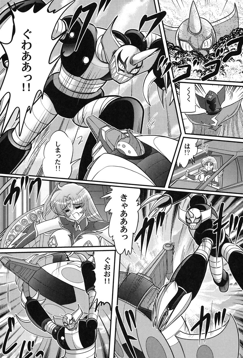 うちゅうのお嬢。アリア犬生姫