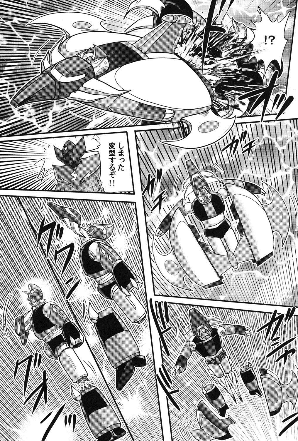 うちゅうのお嬢。アリア犬生姫