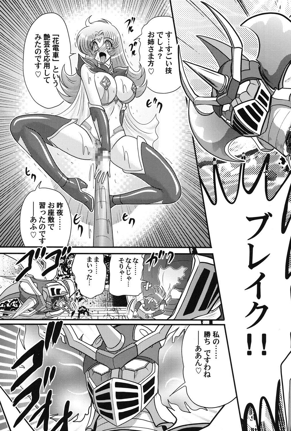 うちゅうのお嬢。アリア犬生姫