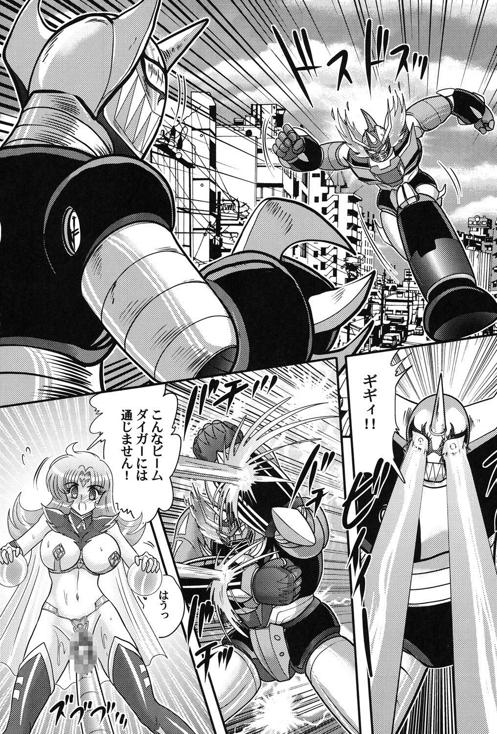 うちゅうのお嬢。アリア犬生姫