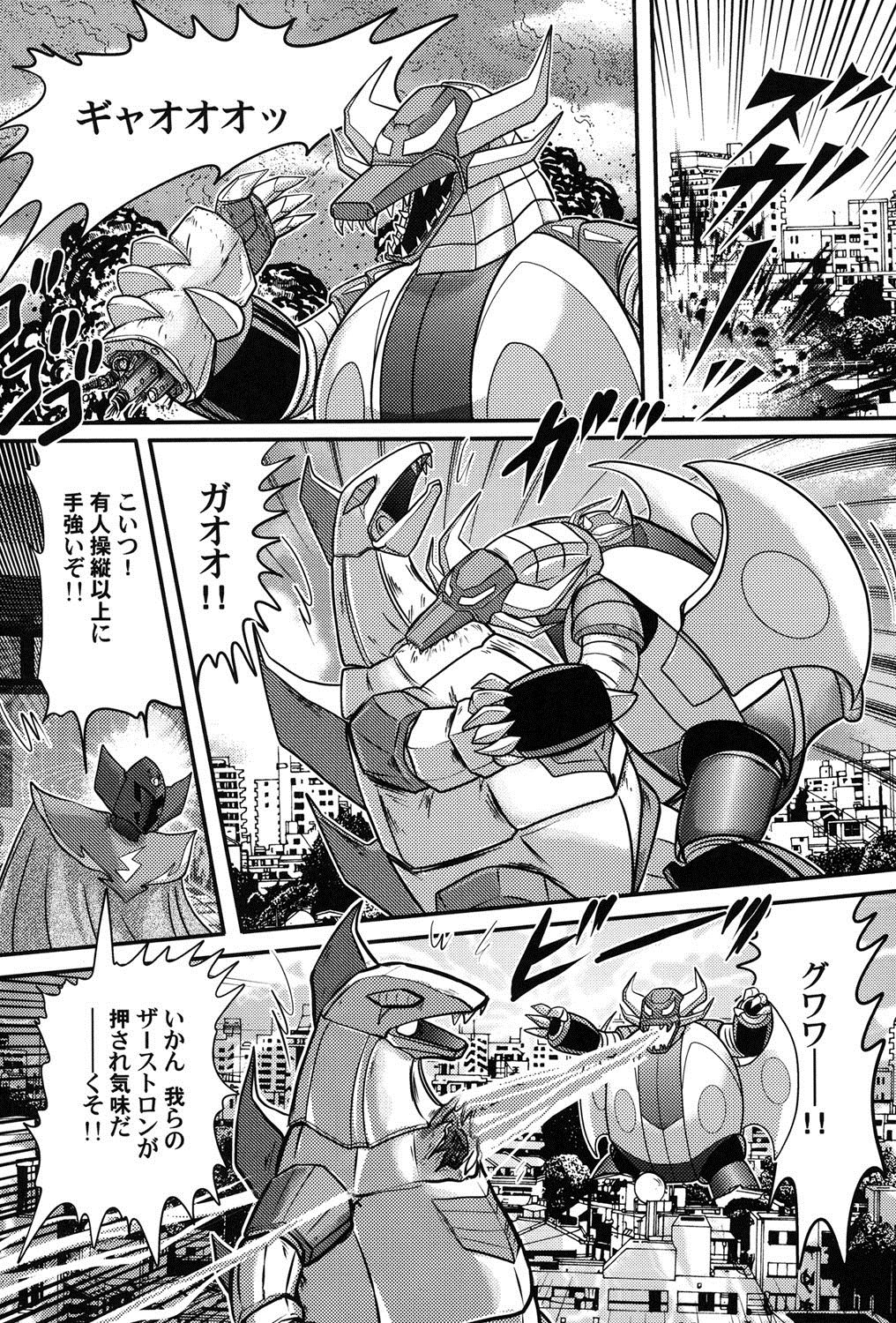 うちゅうのお嬢。アリア犬生姫