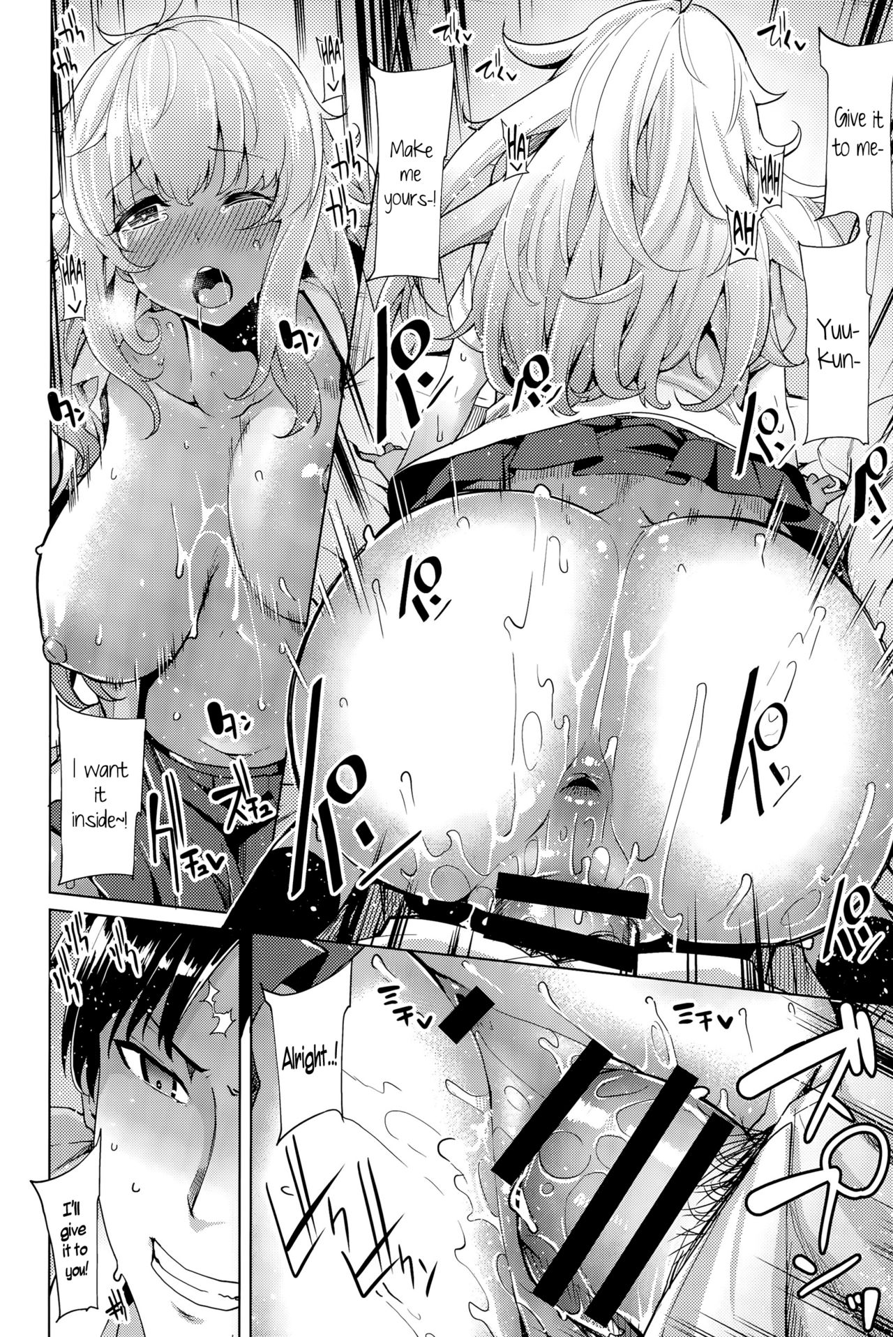 ねむり姫は夢をみたい{NecroManCr}