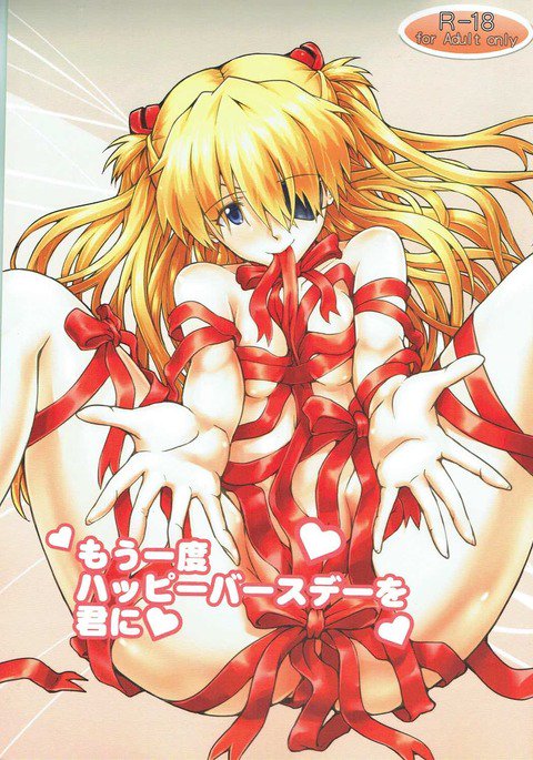 覚書お誕生日おめでとうo君に