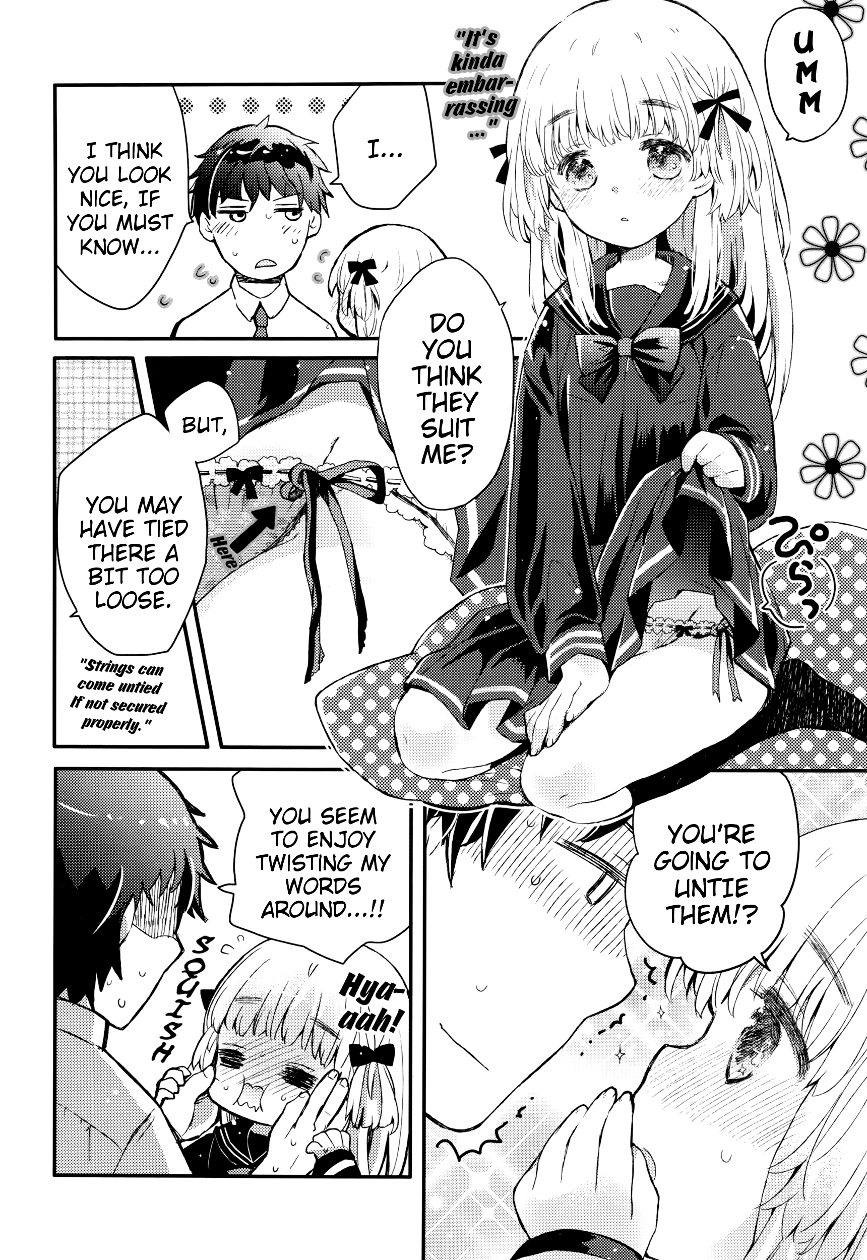 交渉ふつう|通常の交渉