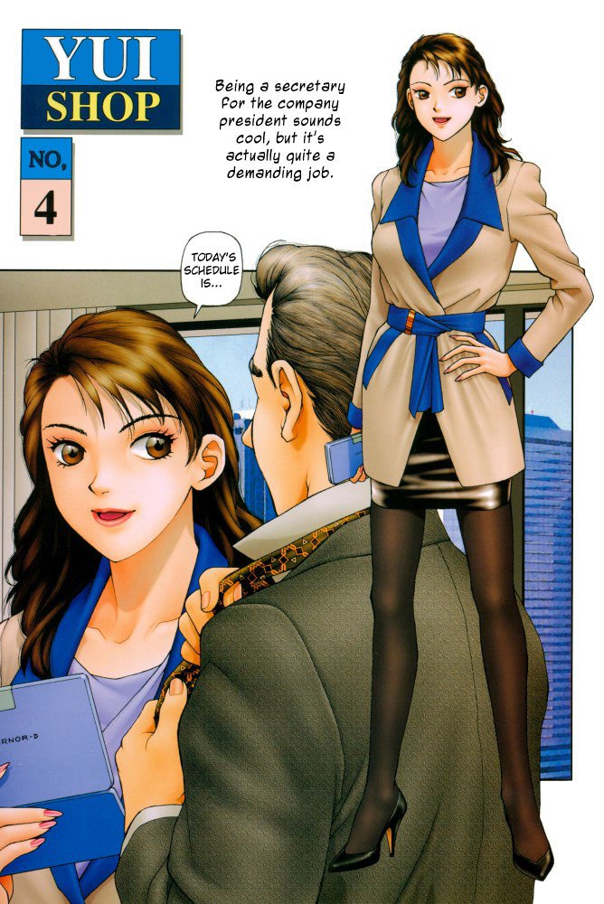 ゆいショップV.1