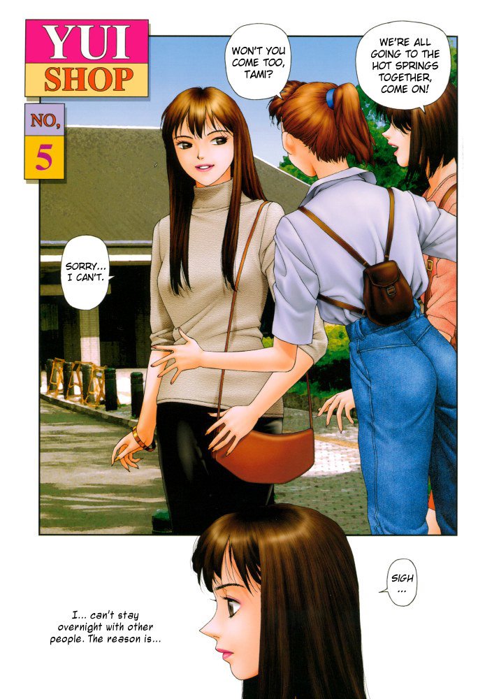 ゆいショップV.1