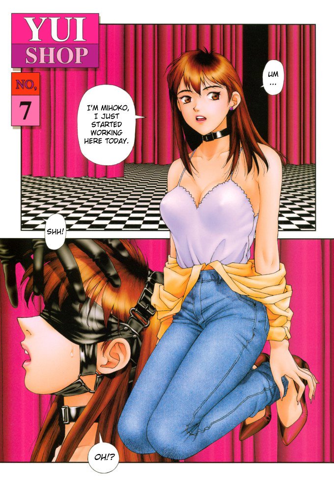 ゆいショップV.1