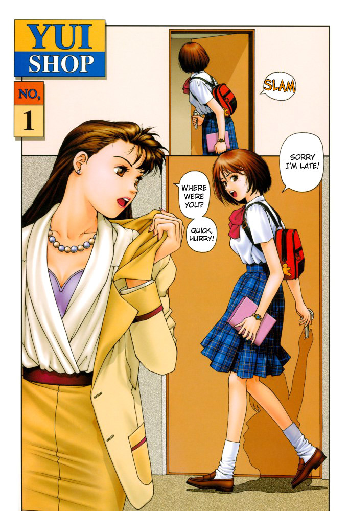 ゆいショップV.1