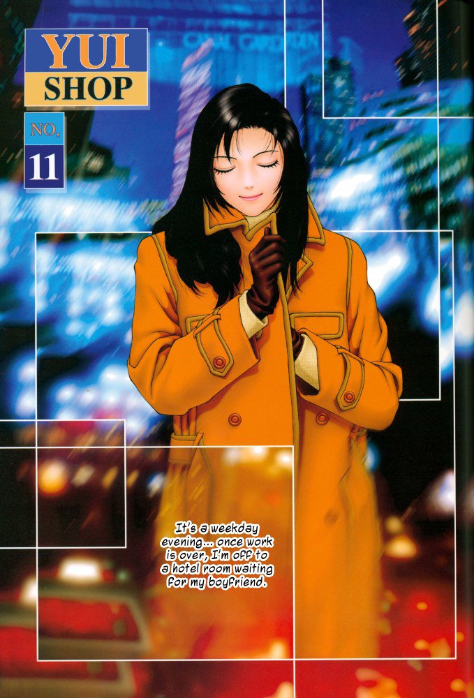 ゆいショップV.1