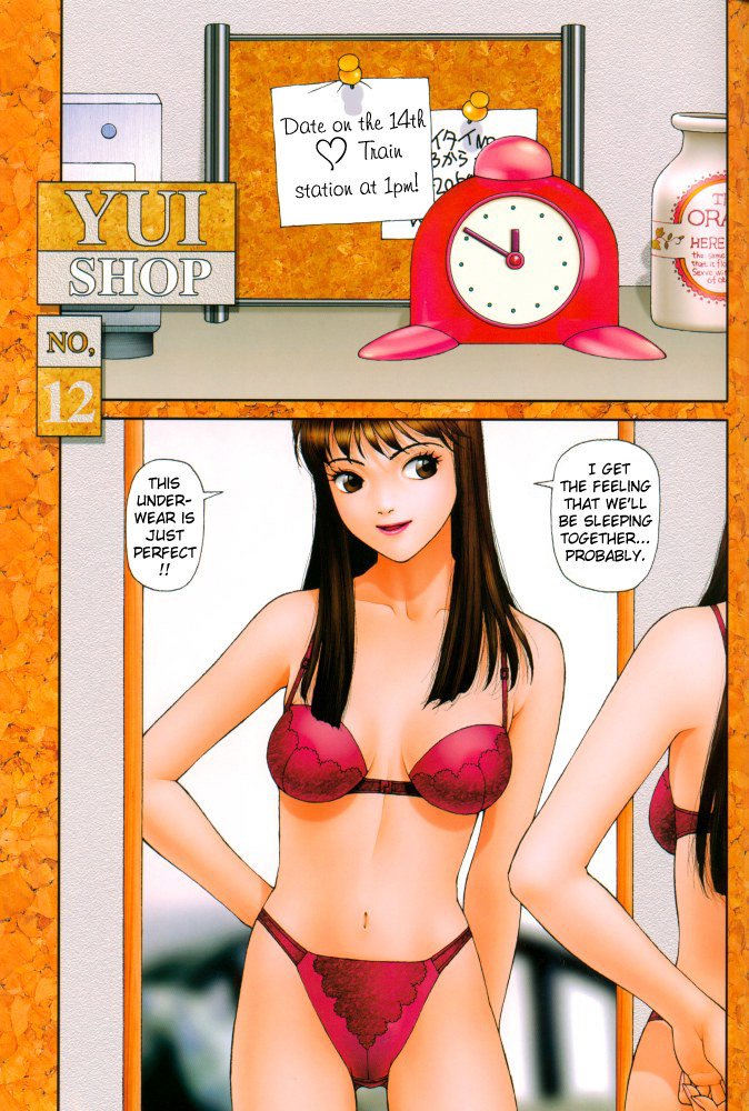 ゆいショップV.1